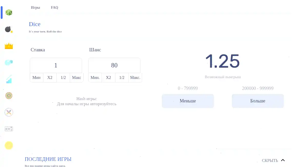 Мобильная версия Вулкан Рич на смартфоне