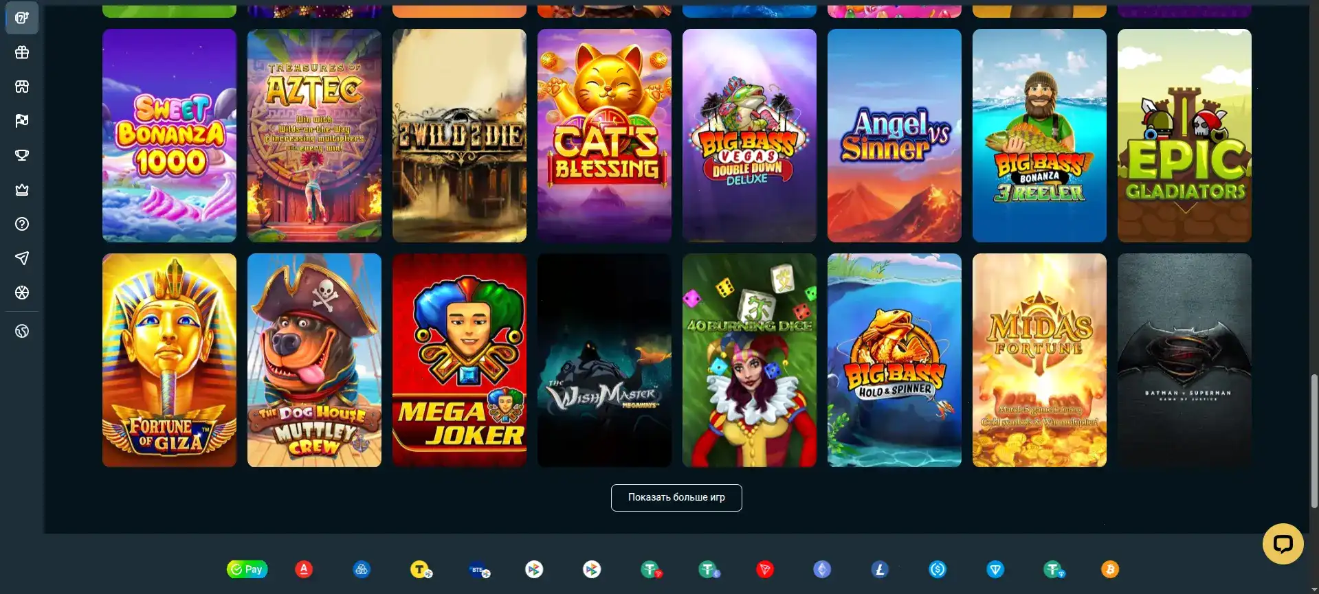 Джекпот и крупный выигрыш в казино